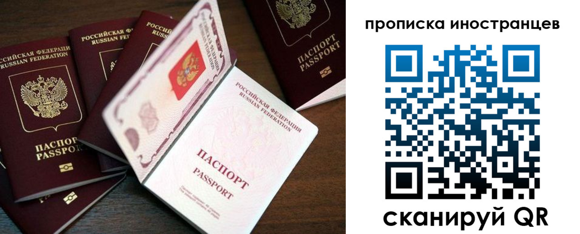 временная регистрация гарантия в Менделеевске
