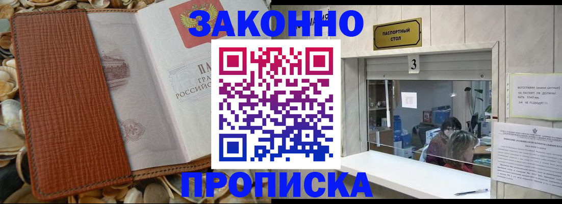 регистрация для школы в Менделеевске