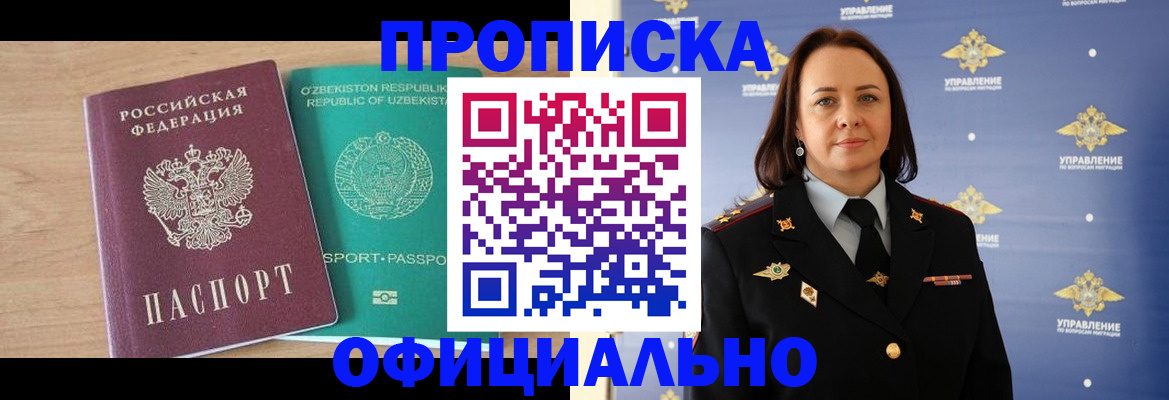 найти адрес прописки в Менделеевске