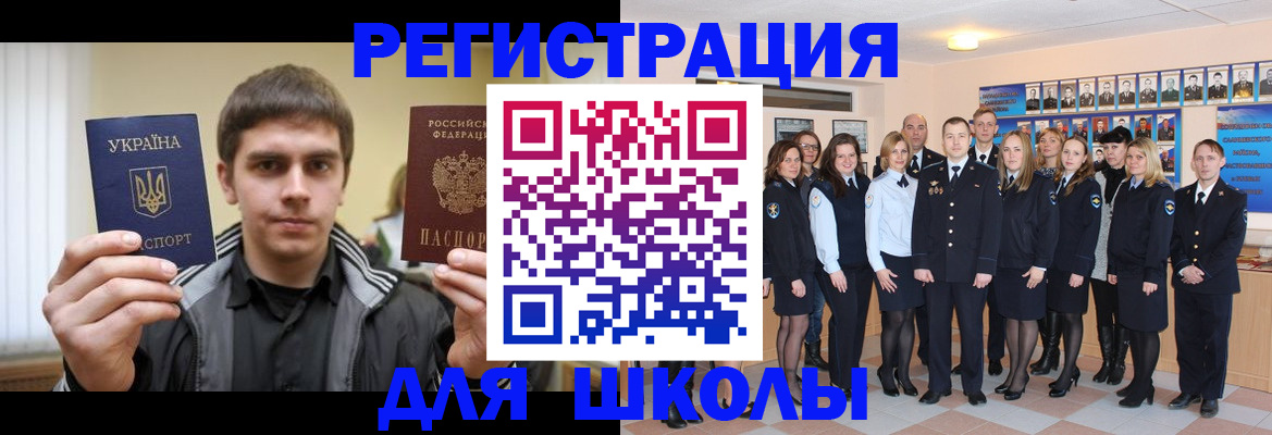 временная регистрация в квартире в Менделеевске